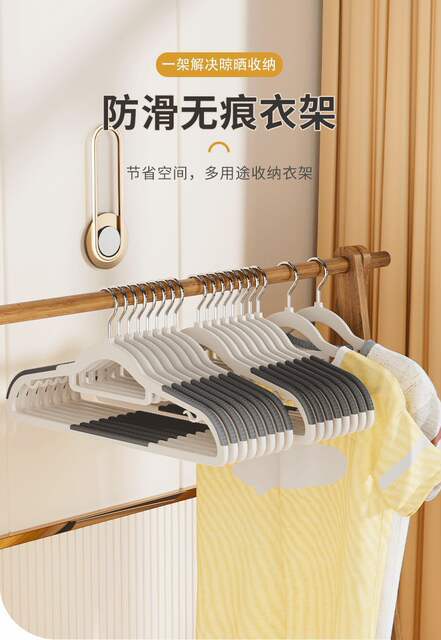 Two-position Hanger Seamless Non-slip Household Anti-shoulder Corner Plastic Clothes Rack for Drying Dual-use Clothes Hanging Balcony Clothes Support detail 2