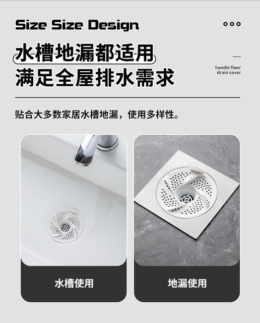 Japanese-Style Swirl Drain Cover for Bathroom, Hair Catcher, Rotating Anti-Insect and Anti-Clogging Filter for Bathroom detail 8