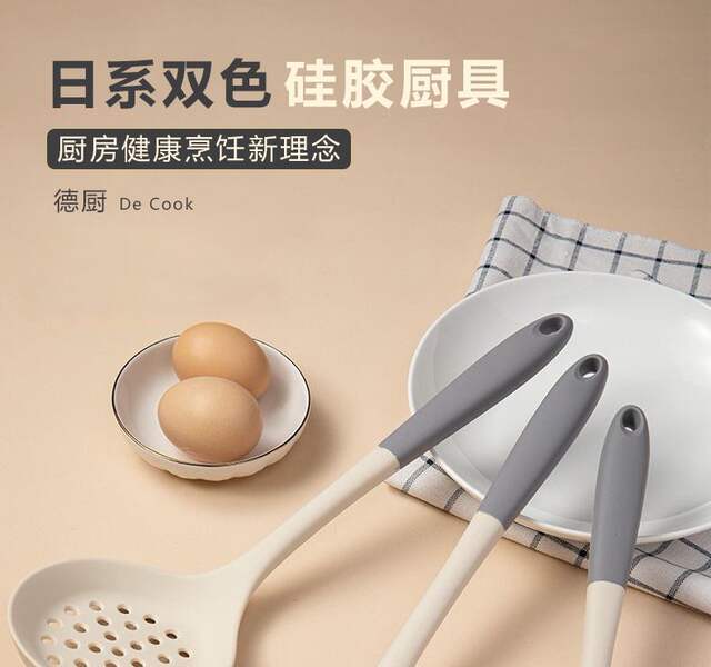 Food Grade Silicone Shovel Non-Stick Special Sticker High Temperature Resistant Silicone Shovel Protecting Pot Household Cooking Shovel Soup Spoon detail 2
