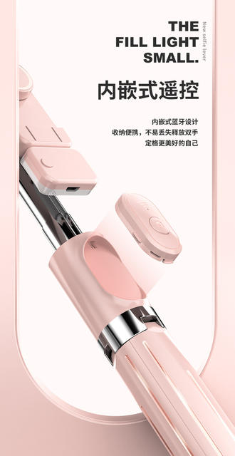 Mobile phone Bluetooth selfie stick lengthened integrated portable multifunctional remote control with beauty fill light mobile phone live broadcast bracket detail 5