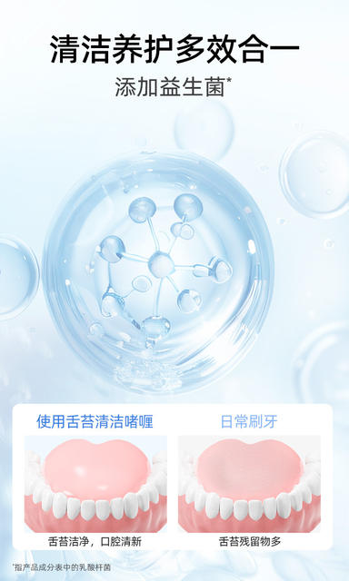 Fawn mother tongue coating cream cleaning gel tongue coating brush scraping tongue artifact tongue coating oral cleaner factory outlet detail 8