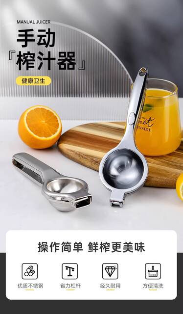 Manual Lemon Juicer, Lemon Squeezer, Orange Juice Press, Fruit Juicer for Squeezing Pomegranate Juice and Oranges detail 2