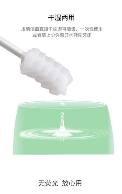 Baby Oral Cleaner Milk Teeth Cotton Stick Brushing Gauze Toothbrush Newborn Infant Baby Tongue Coating Wash Artifact detail 8