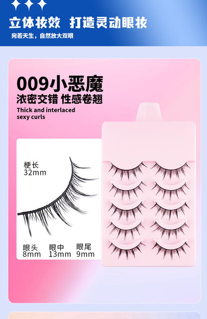 10 Pairs of Hard-Stemmed False Eyelashes with a Natural Look, Manga-Style Little Devil False Eyelashes, Thick and Hard Stems That Can Support the Swollen Eyelids detail 8
