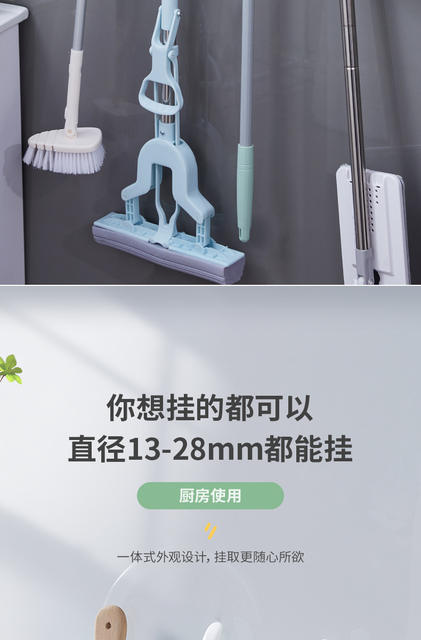 Mop Hook Hanging Rack No Punch Wall Hanging Toilet Mop Storage Rack Viscose Strong Fixing Buckle Broom Clip detail 10