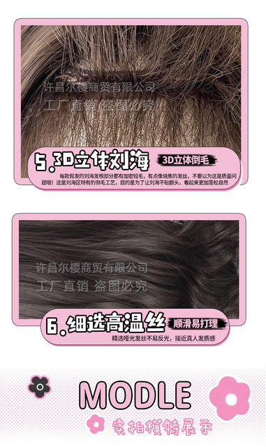 Ersing Wig for Female Influencers, Daily Long Straight Curly Hair, Summer New Korean Style, Sweet and Realistic, Full Bangs, Jk Full Head Wig detail 7
