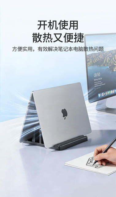 Laptop Vertical Stand Suitable for macbook Erect Storage Rack iPad Tablet Storage Rack Base detail 2