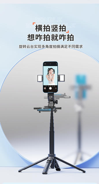 P135 Mobile Phone Selfie Stick, Multi-Function Bluetooth Remote Control, One-Touch Pop-Up, Anti-Shake, Retractable Four-Legged Stand, Portable for Outdoor Use detail 11