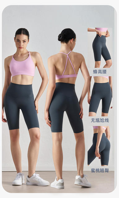 Huanpan Summer Yoga Shorts High Elastic High Waist Hip Lifting Five-Point Tight Sports Fitness Outdoor Cycling Shorts for Women detail 7