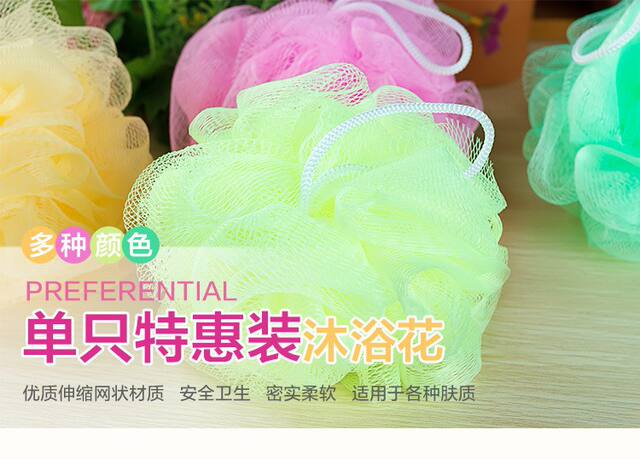 Special package bubble bath flower scrub bath ball independent bath ball Bath flower bubble net Super wholesale detail 5