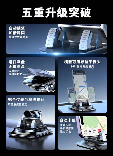 Longqi Car Mobile Phone Holder Car Navigation Car Special Instrument Panel Traceless Anti-Slip Mat Holder Dropshipping detail 2