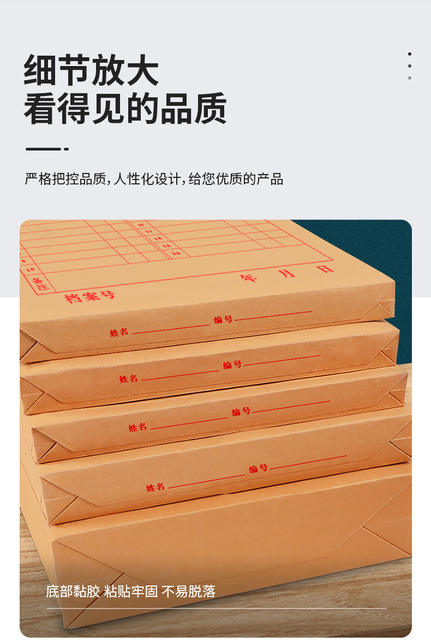 A4 Thickened Kraft Paper File Folders Wholesale Wood Pulp Acid-Free Paper Document Bags Storage Document Bags Cover with Printed Logo detail 8