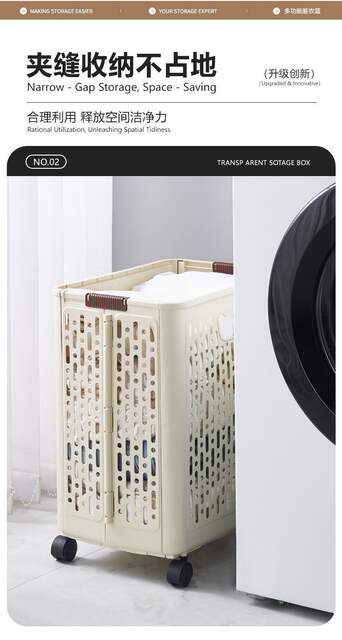 Dirty Clothes Basket, Foldable Dirty Clothes Hamper, Dirty Clothes Storage Basket, Laundry Basket, Bathroom Clothes Storage, Cross-Border Wholesale detail 7