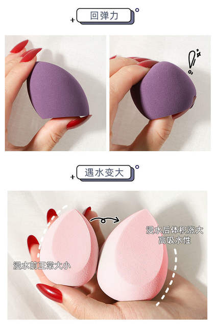 Factory direct egg shell beauty makeup eggs do not eat powder super soft boxed powder puff dry and wet dual-use makeup sponge makeup eggs detail 5