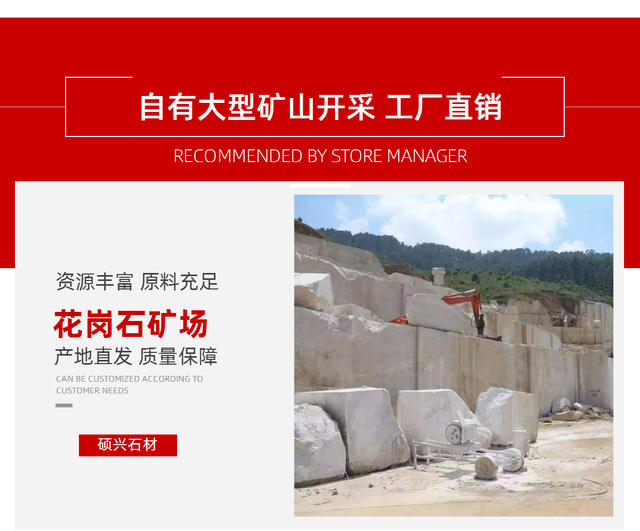Granite Curb Stone Road Flat Stone Sesame Gray Side Stone Road Diversion Curb Stone Sesame White Side Track detail 2