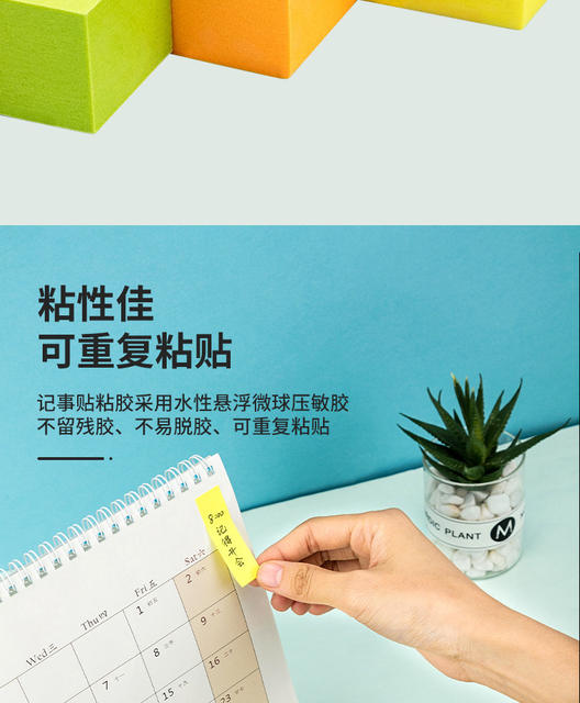 Deli Stationery 7154 Fluorescent Sticky Notes Colorfulful Notice Stickers 5 Colorfuls Handy Note Notes N Times Sticky Notes Paper detail 5