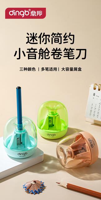 Mini Soundproof Pencil Sharpener Student Reward Gift Large Capacity Transparent Compartment Manual Pencil Sharpener detail 1