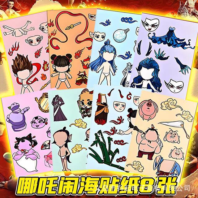 Wonderful Cute Changeable Stickers for Girls, Fun Dress-Up Games, DIY Stickers, Handmade Kidsren's Toys, Handbook Stickers detail 9