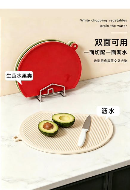 Household Anti-Mold Cutting Board Made of Food-Grade Tpu Material, Machine Washable, Double-Sided, Flexible Kitchen Chopping Board detail 6