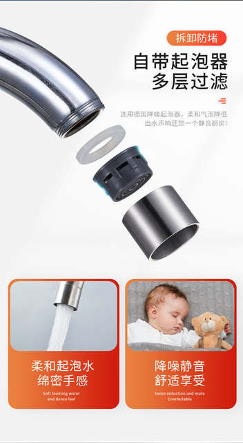 Stainless Steel Kitchen Faucet, Hot and Cold Water Model, Household Splash-Proof Two-In-One Sink, Single Cold Water Sink for Washing Dishes detail 8