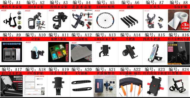 Bicycle Tire Bar Tire Repair Tool Crowbar Nylon Tire Bar Car Repair Tool Mountain Bike Repair detail 1