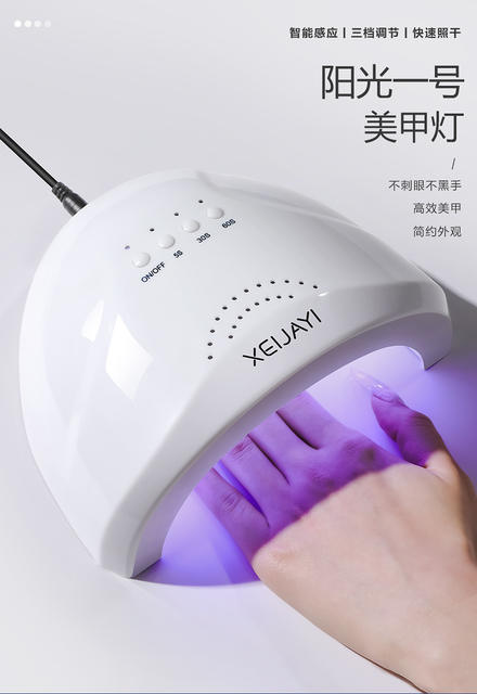 Manicure lamp 48w phototherapy machine led baking lamp nail home dryer quick-drying quick-drying nail salon special detail 3