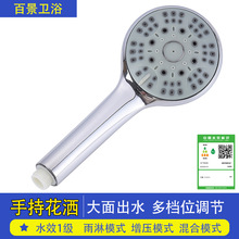 Factory wholesale shower set shower nozzle hose set bathroom pressurized handheld shower set household shower detail 9