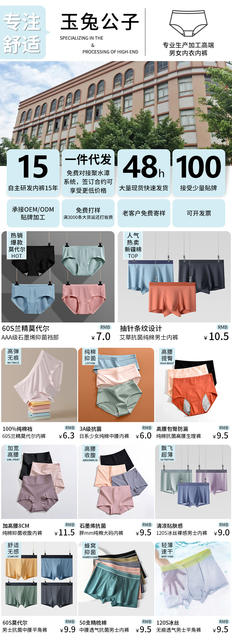 High-Waist Menstrual Period Underwear for Women, Pure Cotton Antibacterial Menstrual Pants for Girls during Menstrual Period, Leak-Proof Aunt, Cotton Women's Briefs detail 1