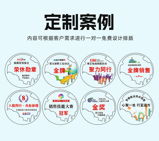 Customized Metal Medals for the Year of the Horse, Customized Metal Medals for Sports Events, Custom-Made Marathon Running Competition Honor Medals detail 3