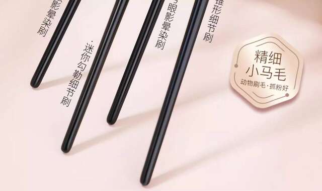4 Eyeshadow Brushes, Detail Brushes, Eye Color Makeup Brushes, Pony Hair Eyeliner Brushes, Fine Blending Concealer Brush Set detail 7