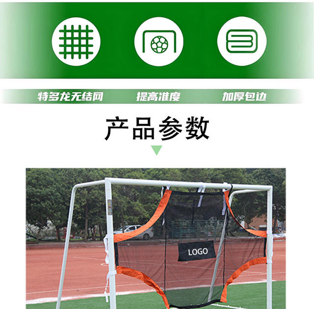 Football Shooting Training Target Cloth, Target Target for Football Free Kicks and Penalty Practice, Shooting Accuracy Target Cloth detail 7