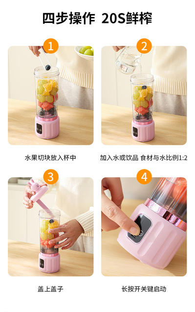 Portable Blender Fruit Juicer Cup Cordless for Milkshakes and Smoothies Juicer Blender Source Factory detail 12