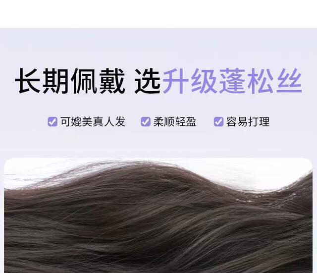 Wig Piece for Women with Long Curly Hair Three-Piece Long Hair Seamless Invisible Hair Extension Piece to Increase Hair Volume Large Wavy Curly Hair Extension Piece detail 9