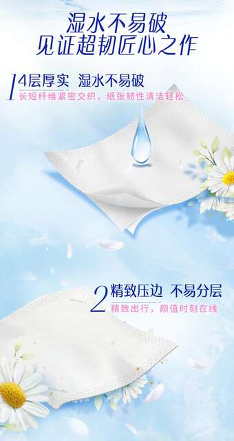 [Exclusive for New Customers: 0.01 Yuan] Vinda Handkerchief Tissues, 12 Packs, Small Portable Tissues, Sanitary Napkins detail 7