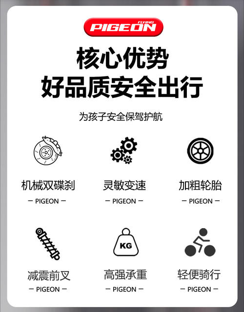 Flying Pigeon Children's Bicycle 8-10-12-15 Years Old Boys Elementary School Children's Bicycle Shock-proof Disc Brake Mountain Bike detail 3