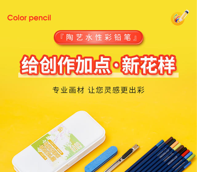 Underglaze Watercolor Pencils, Colored Pencils, Pottery Tools, Blank Painting, Watercolor Effect Transition, Natural Firing detail 1