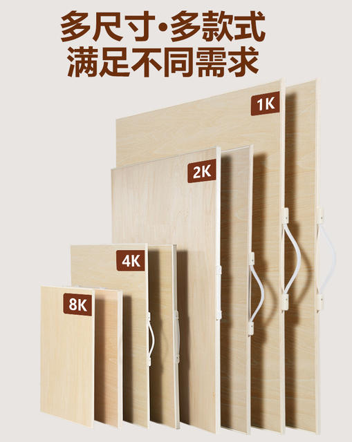 Special drawing board for art students easel 2K4K8K wooden hollow drawing board children's sketch drawing board design drawing board detail 9