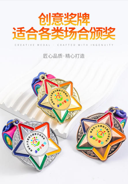 Children's Five-Star Medals Manufacturer Wholesale Fun and Colorful Metal Medals for Kindergarten Activities Children's Medals detail 4
