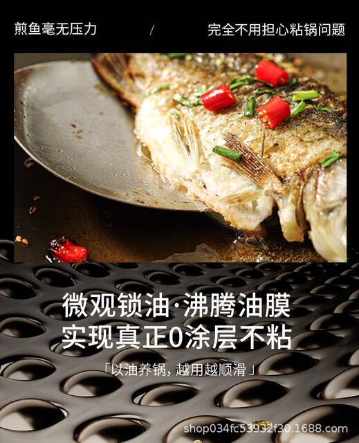 Factory direct supply double-sided titanium wok household titanium non-stick pan uncoated wok gas stove induction cooker universal detail 8