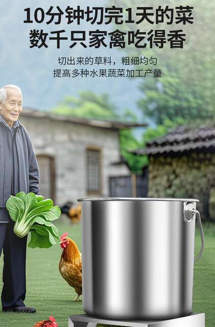 Household Multifunctional Vegetable Shredder for Feeding Chickens, Vegetable Chopper, Feed Grinder, Stainless Steel Crusher for Farming detail 7