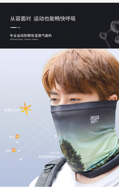 Ice Silk Mask Multifunctional Magic Headscarf Men's Riding Women's Sunshade Sunscreen Neck Sleeve Windproof Square Scarf Scarf Scarf detail 6