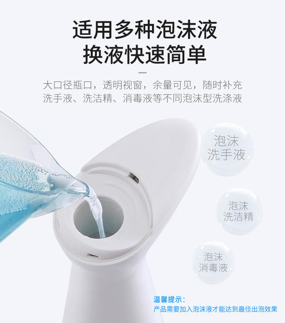 Factory Wholesale Infrared Sensor Soap Dispenser, Bathroom Foam Soap Dispenser, Automatic Hand Washing Machine in Stock detail 10