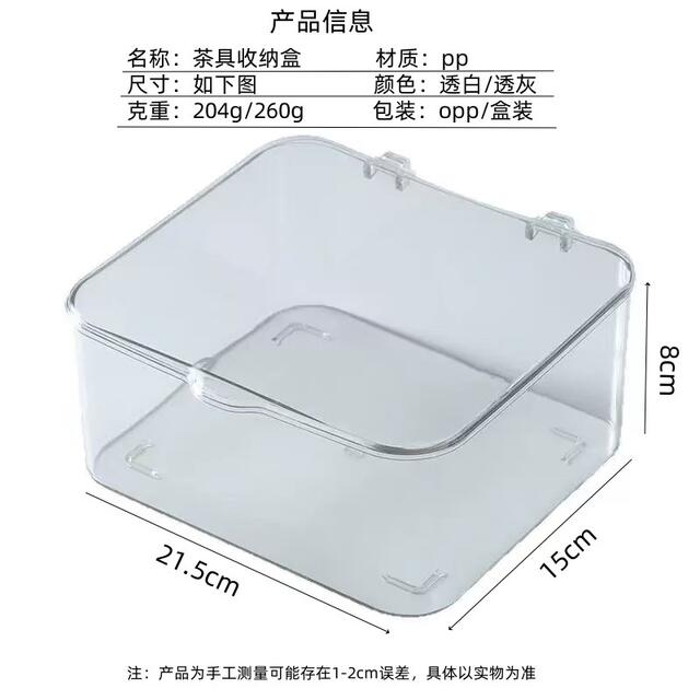 Flip-Top Desktop Storage Box, Transparent Acrylic Dust-Proof Organizer Box, Bedroom Dormitory Office Storage Basket with Lid detail 1