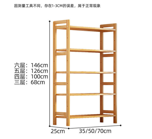 Dormitory Shoes Multi-Functional Storage Artifact Floor-Standing Storage Rack Bathroom Kitchen Multi-Layer Storage Rack Bamboo Shoe Rack detail 12