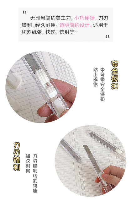 Ins Unprinted Style Simple Utility Knife Mini Small Express Delivery Box Opening Small Blade Student Handmade Knife Paper Cutter detail 3