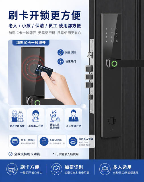 Tongtong Lock Smart Door Lock Fingerprint Password Lock for Homestay Apartments Rental Houses App Remote Management Electronic Lock detail 5