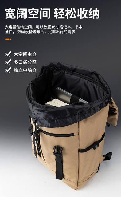 Factory Direct Supply Khaki Flip-Top Backpack with Large Capacity, Multiple Pockets, and Compartments for Leisure Travel and Commuting, Suitable for Carrying a Laptop detail 4