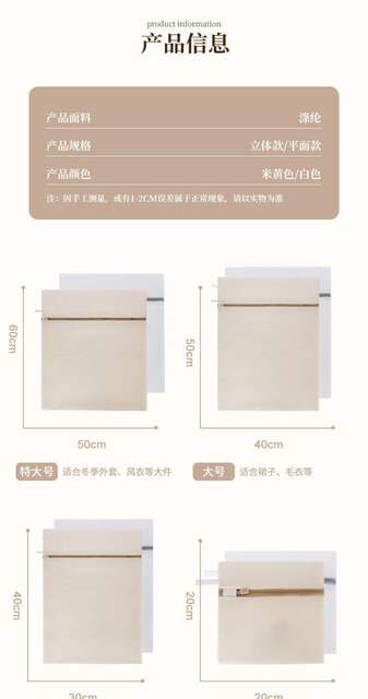 Protective Laundry Bag Washing Machine Machine Washable Mesh Bag Washing Bra Underwear Clothes Mesh Bag Household Anti-Deformation Mesh detail 11