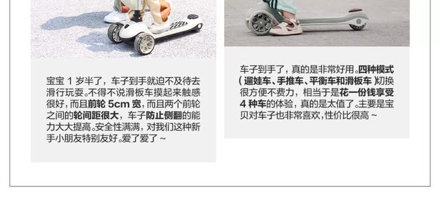 Beiyi Children's Scooter for Ages 1-3-6, 4-in-1 Baby Toddler Sliding Scooter, a Magical Tool for Taking Kids Out for a Walk detail 11