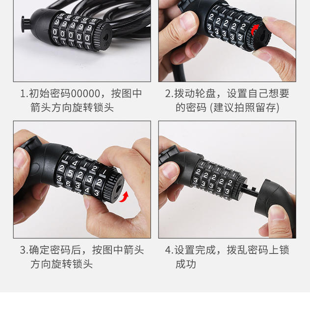 Bicycle lock combination lock 4-digit 5-digit anti-theft portable electric car lock mountain bike electric car accessories chain lock detail 10